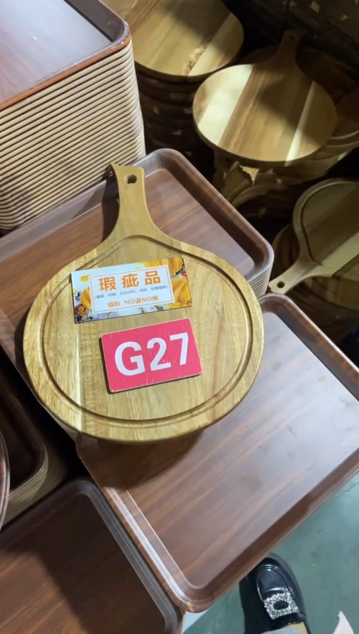 木闪购2025/11/23 G27瑕疵品无售后