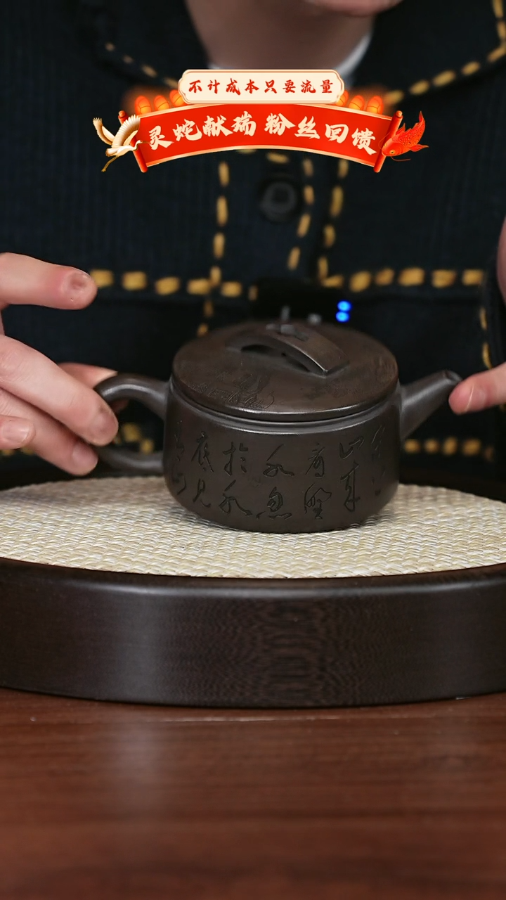 【闪购商品】紫砂茶壶宜兴紫砂壶h3694