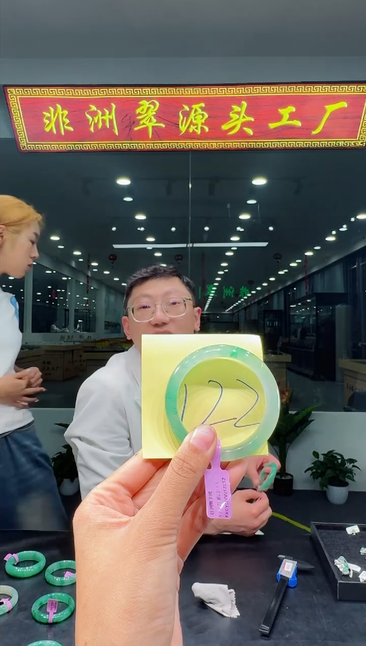 【闪购商品】石英质玉手镯未镶嵌天然A货 非洲翠 手镯（单品）