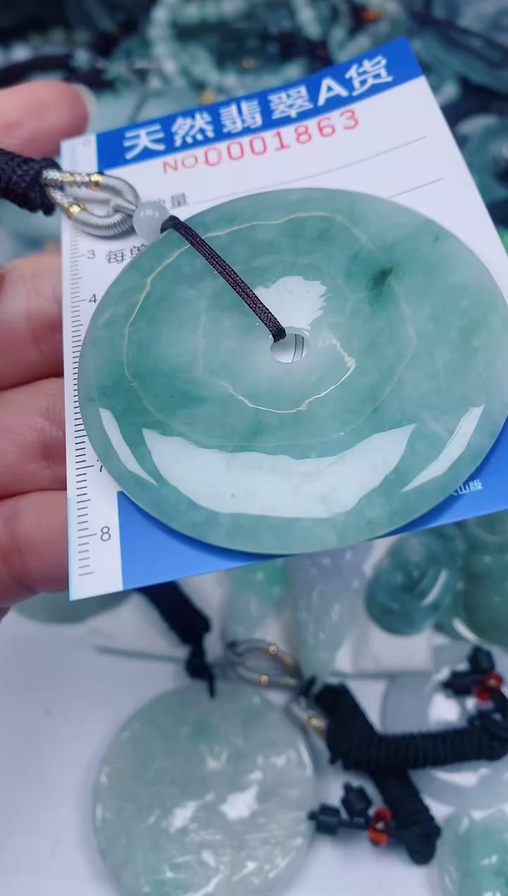 颈饰未镶嵌翡翠00001863