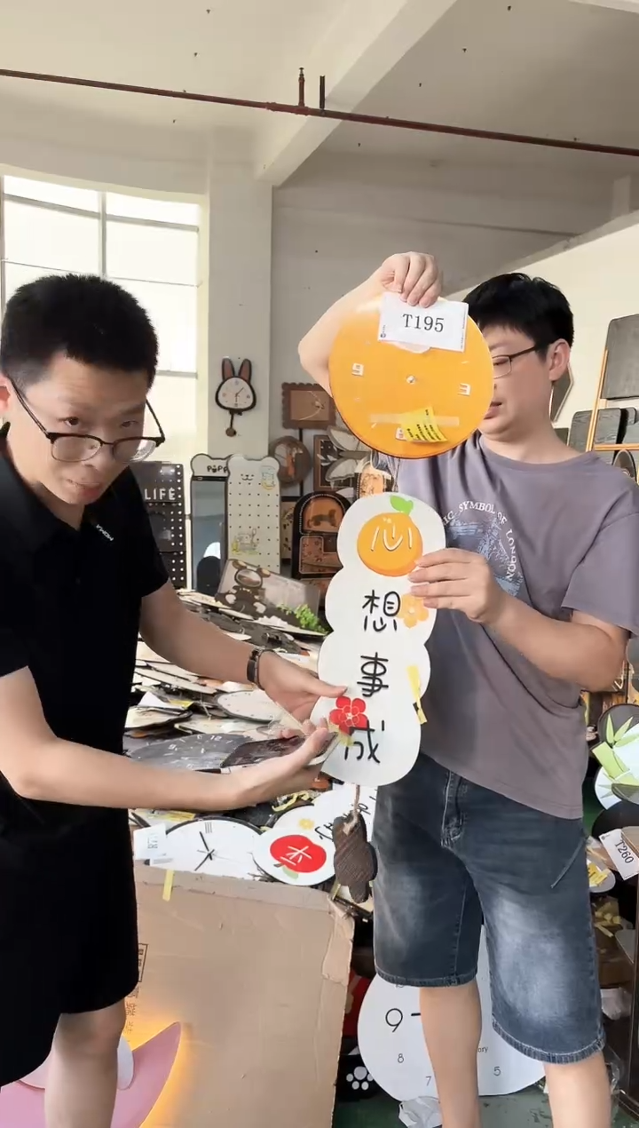  孤品朵朵闪购T195