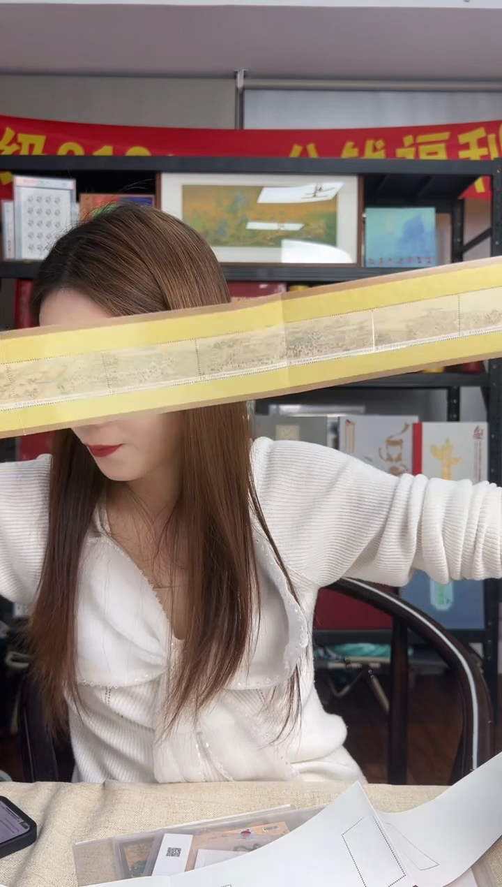 特699 日月合璧五星连珠图 邮折 RCGS评级