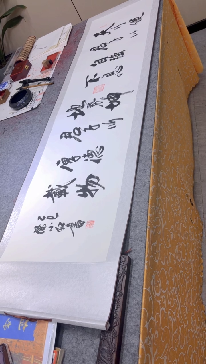 书法孙小红 天行健 200*55