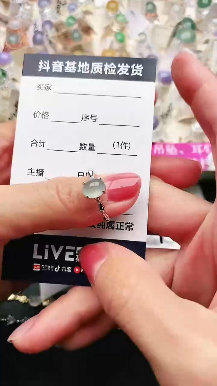 【闪购商品】翡翠戒指银S925镶嵌............