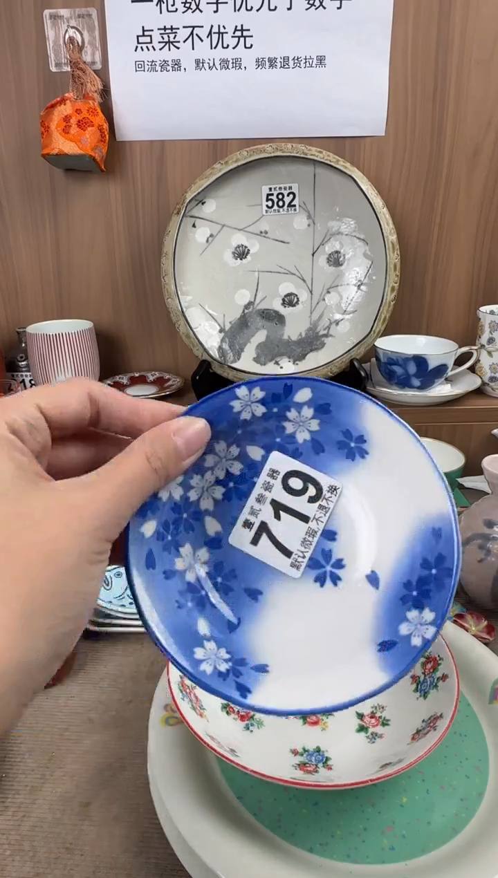 白****店瓷器瓷器瓷器瓷器