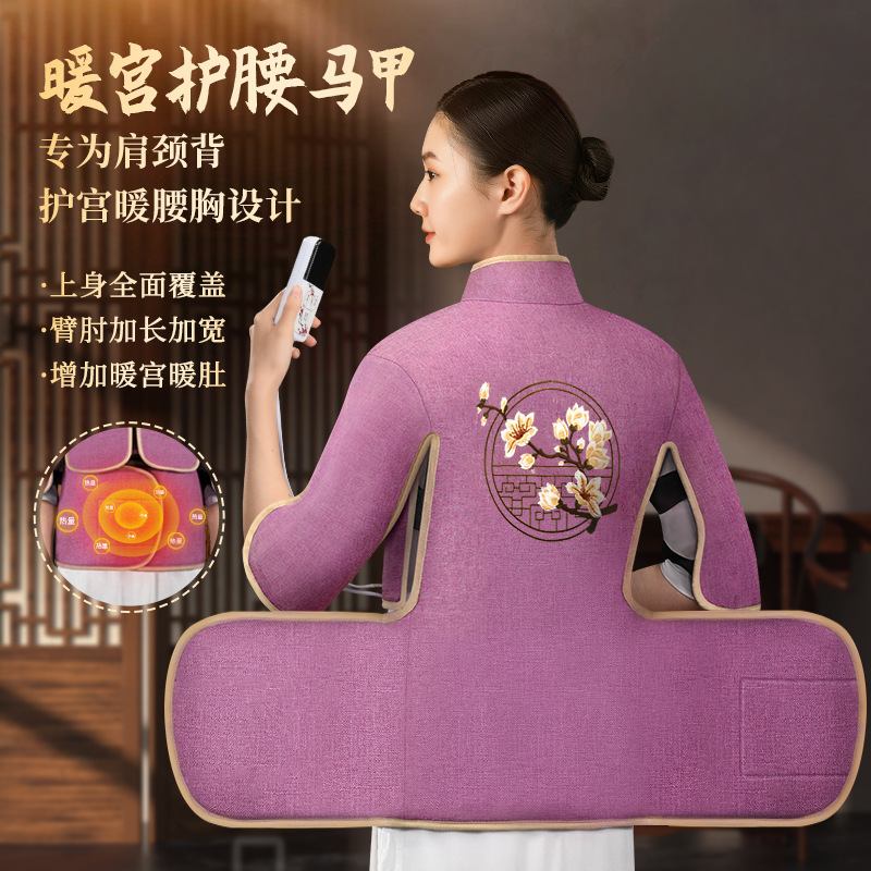 艾绒艾灸盐袋海盐暖宫护腰颈椎热敷电加热粗盐理疗暖腰艾草家用