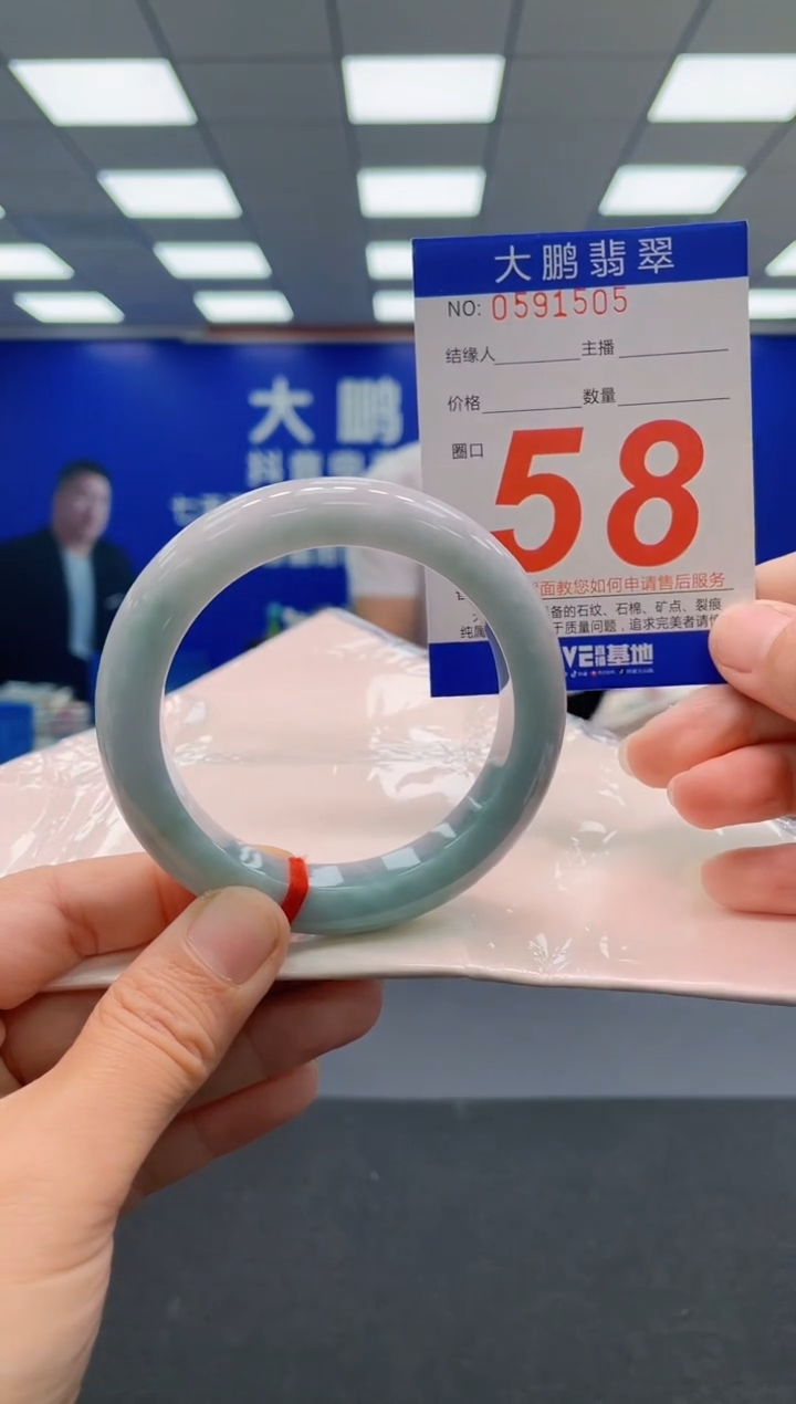 未镶嵌手镯翡翠AAAAAAAAAAAAAAAAAA