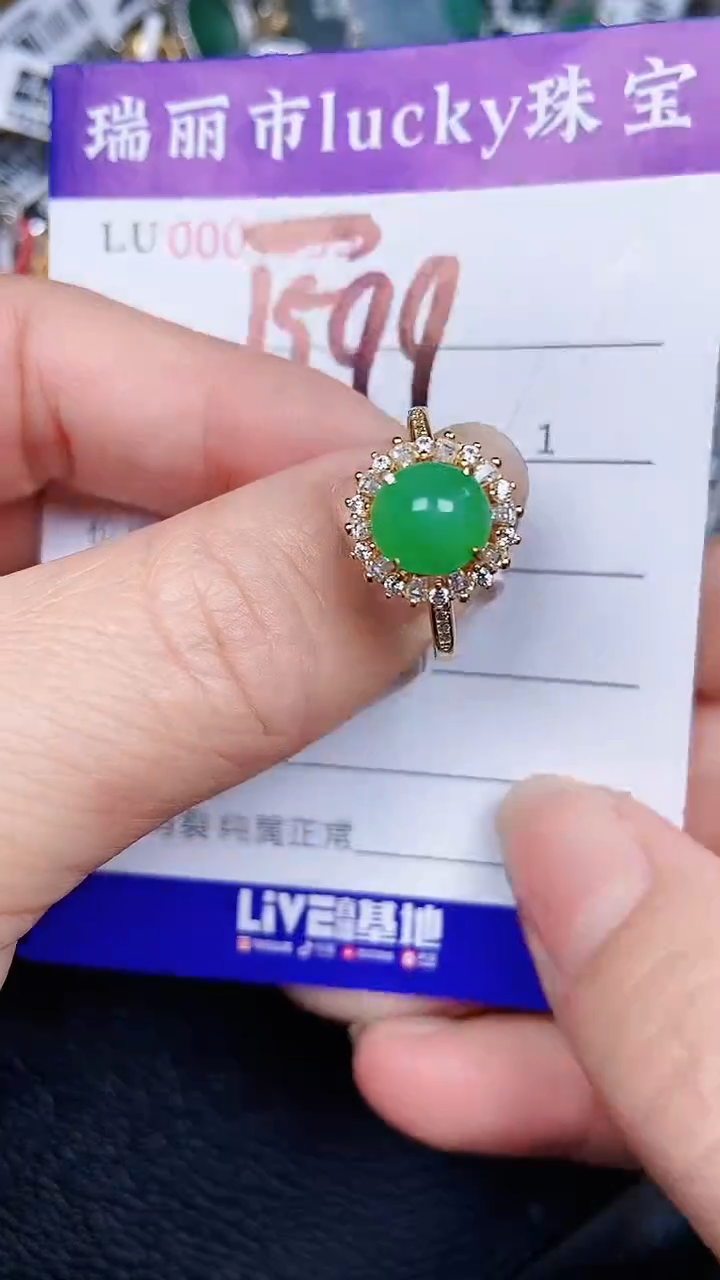 颈饰银S925镶嵌翡翠1599