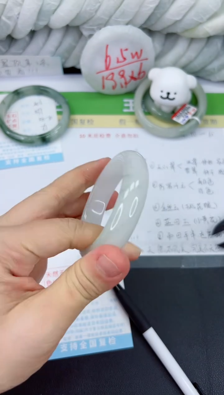 【闪购商品】石英质玉手镯未镶嵌406-51.9