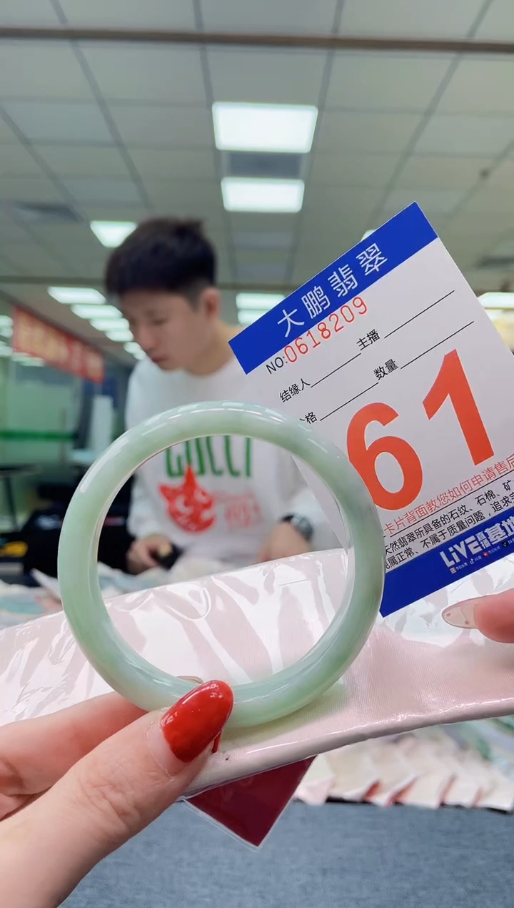 未镶嵌手镯翡翠AAAAAAAA