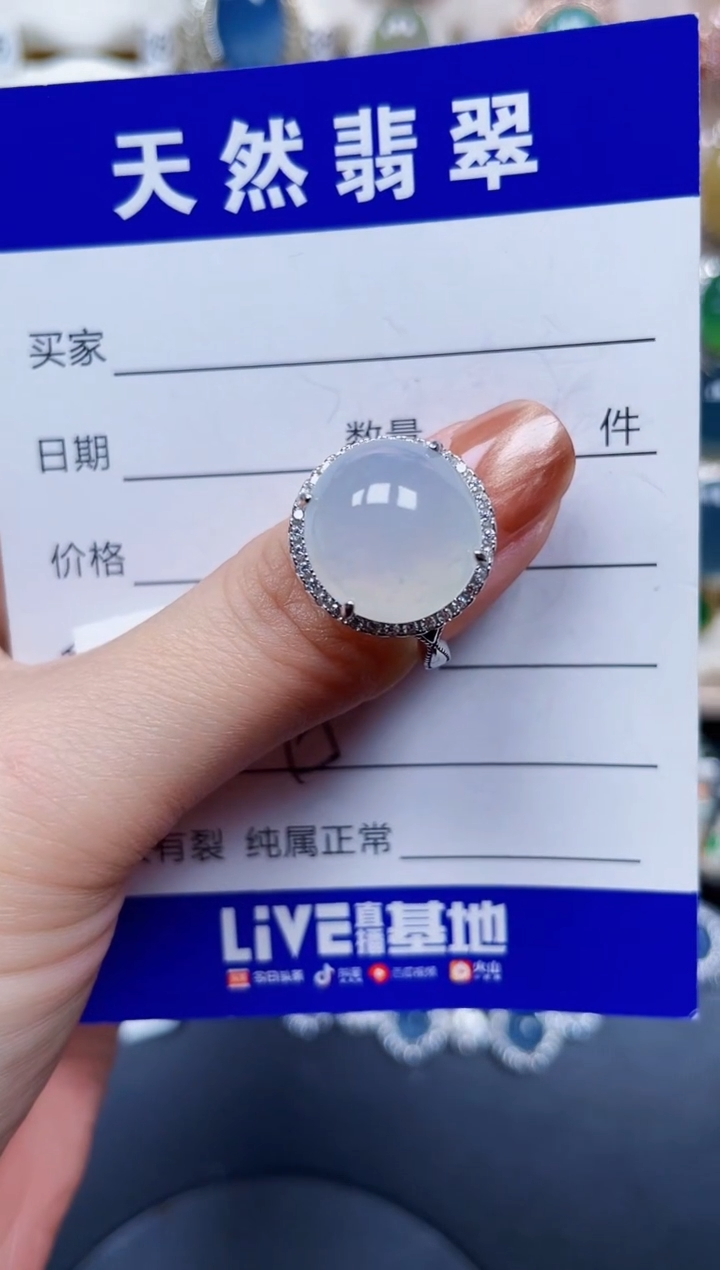 银S925镶嵌戒指翡翠545