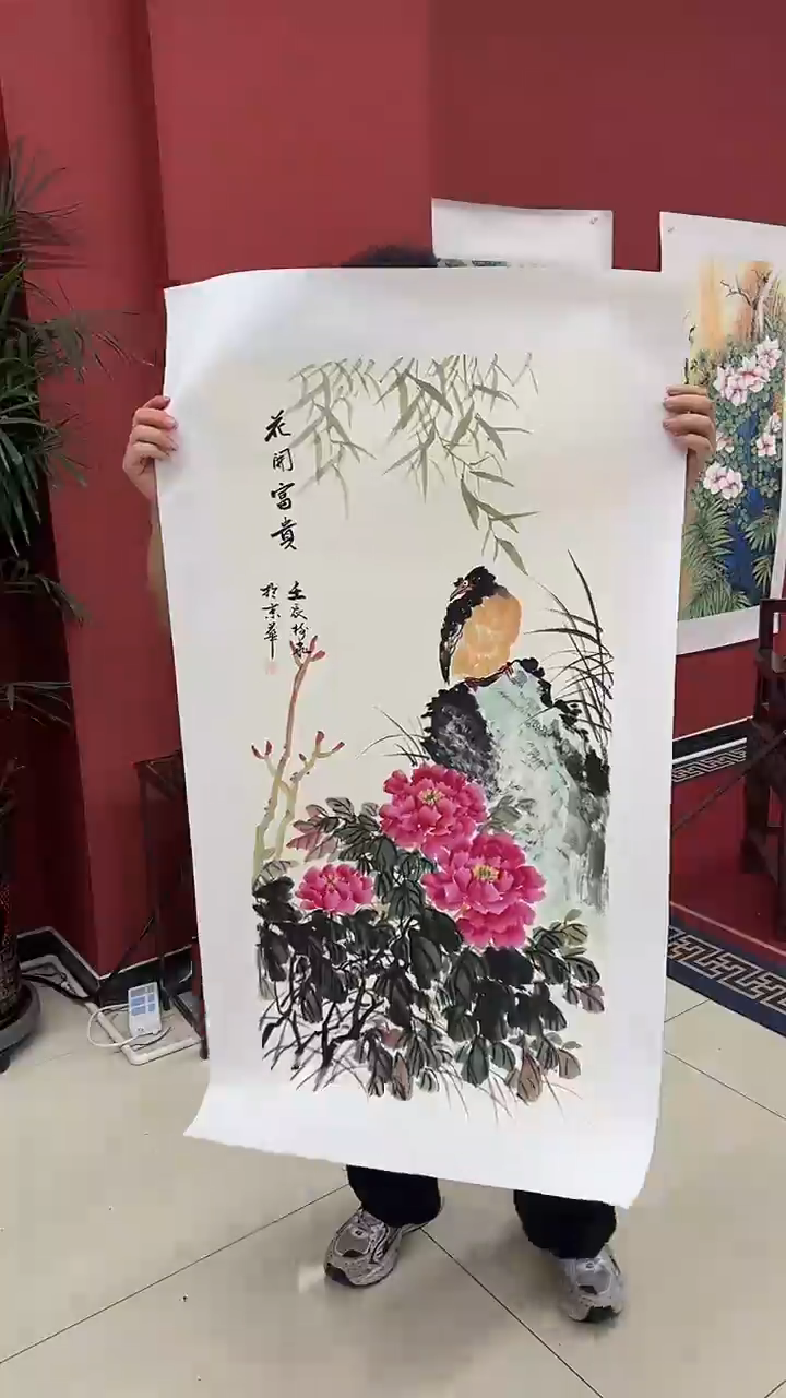 书法豆树隶《精品国画》