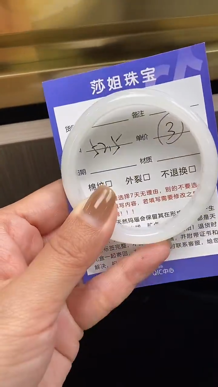 未镶嵌手镯和田玉和田玉青海料手镯 52.5 mm，微包容