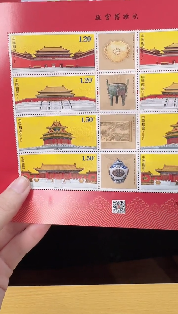 《故宫博物院》 小版 CSGS评级 邮票