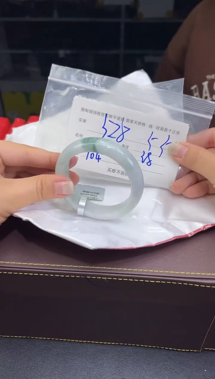 【闪购商品】定制翡翠未镶嵌毛货手镯需精细抛光/55