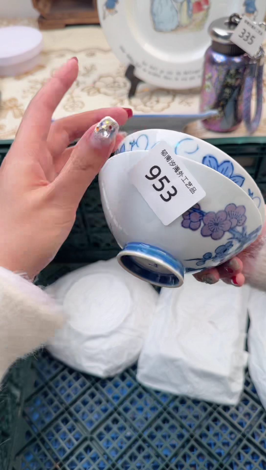 【闪购商品】瓷片A           953