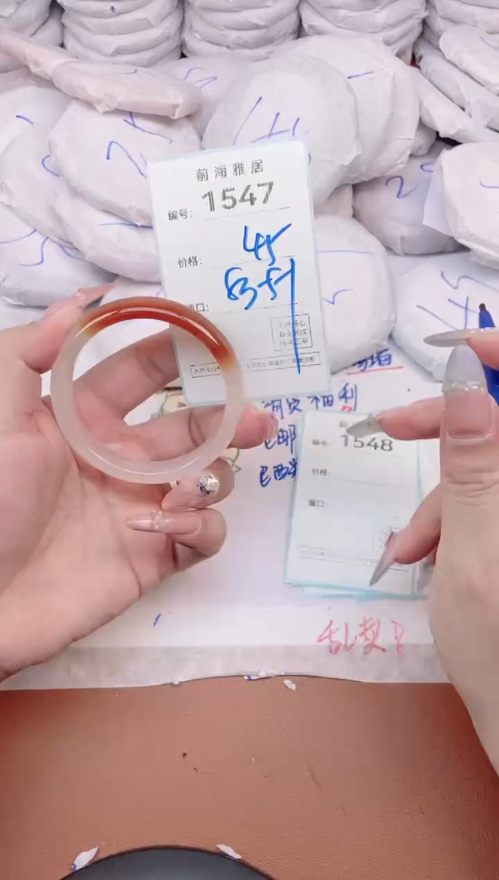 【闪购商品】玛瑙/玉髓手镯未镶嵌1547