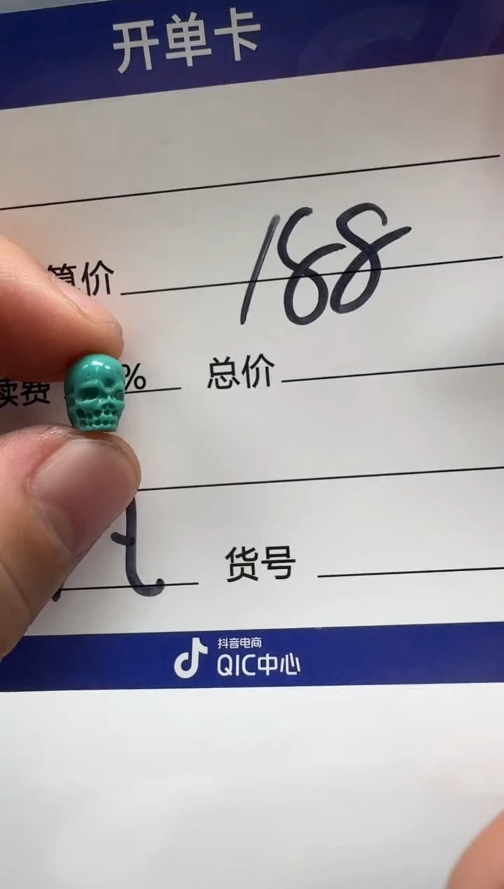 【闪购商品】绿松石配饰配饰未镶嵌配饰配饰