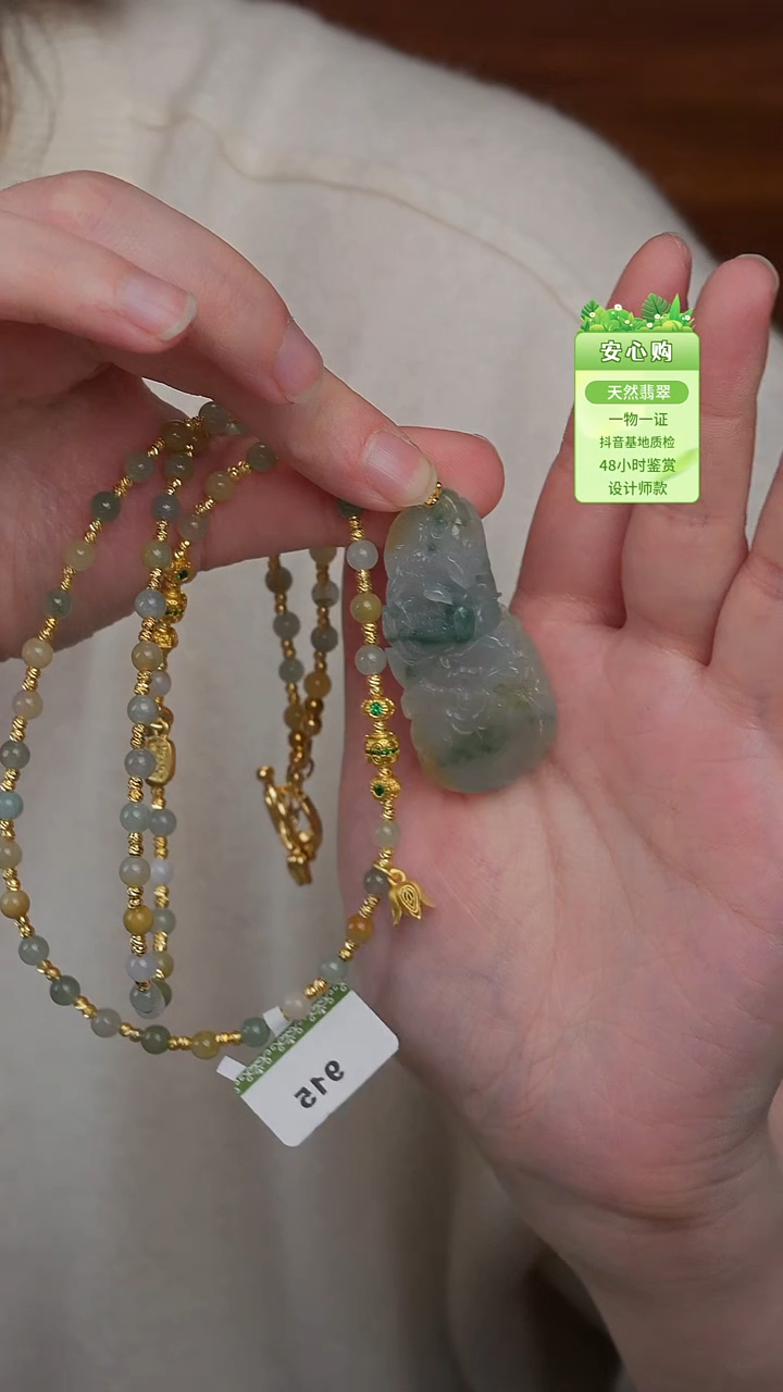 未镶嵌手镯翡翠915