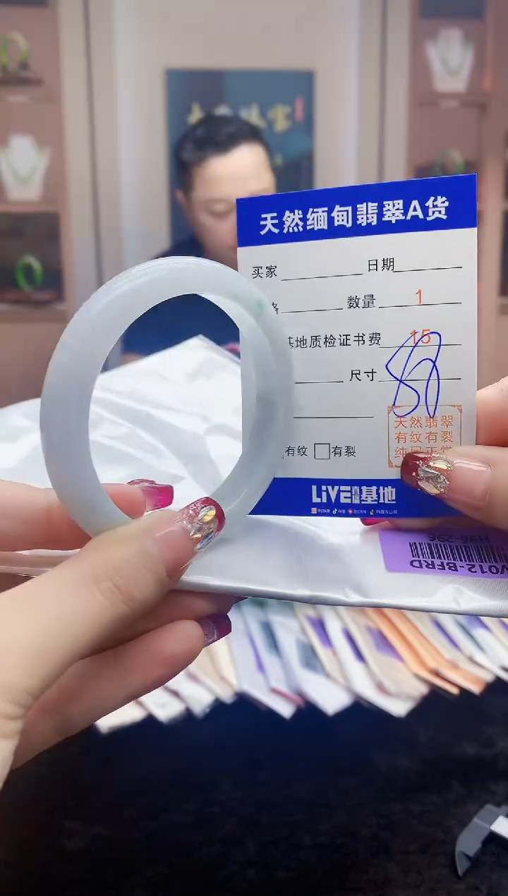 【闪购商品】翡翠手镯未镶嵌   H96-296