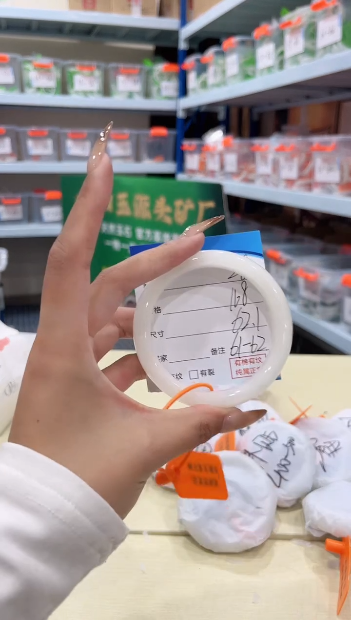 未镶嵌手镯和田玉12.13/28/61-62