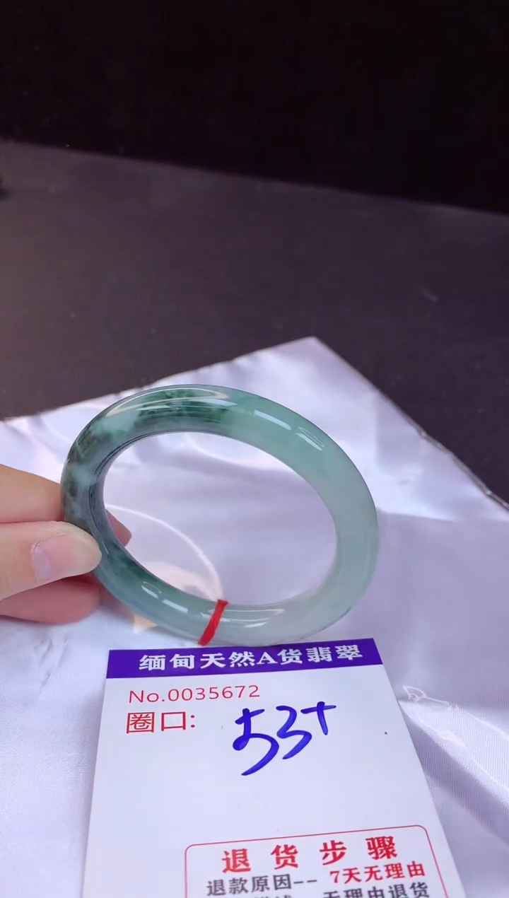 【闪购商品】翡翠手镯未镶嵌53+