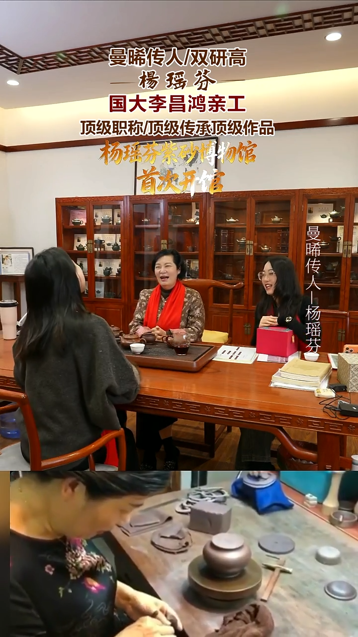 茶壶紫砂YYF4 自有 花器