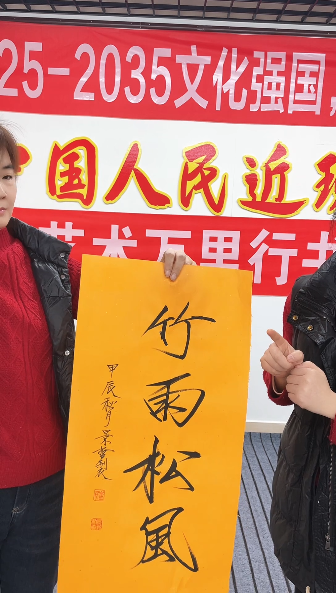 精品国画书法作品