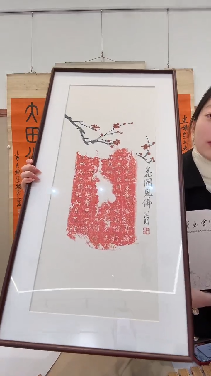 国画j金老师国画镜框一件