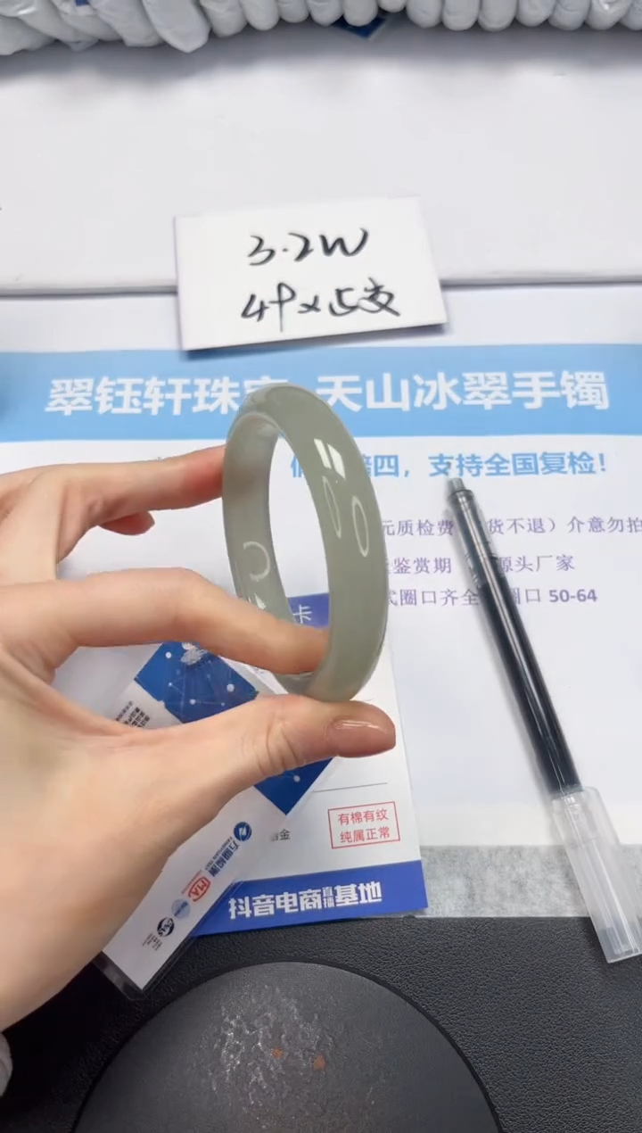 石英质玉手镯未镶嵌V157-60.5