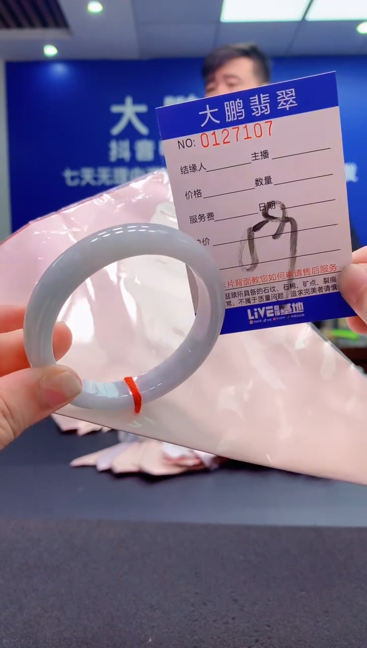 翡翠未镶嵌手镯AAAAAAAAAAA