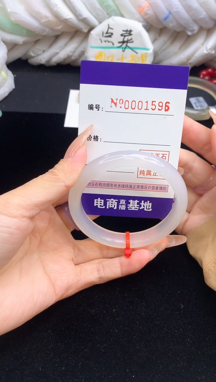 【闪购商品】玛瑙/玉髓手镯未镶嵌1596圈口55.3