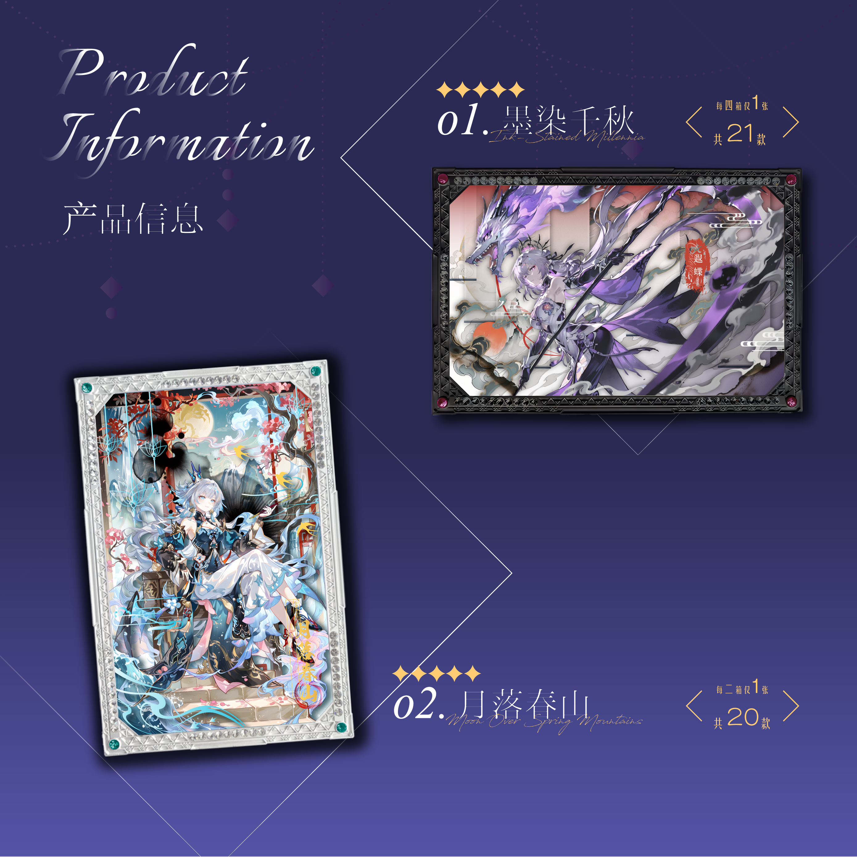 【豆宝】曼波文创崩铁收藏色纸 第1弹（主播代拆） 