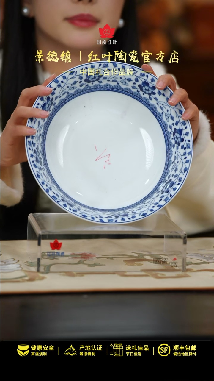 【闪购商品】1个微瑕青花牡丹9英寸斗碗