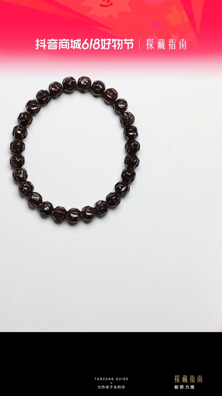 椰蒂吊坠梵花体验椰蒂8.2