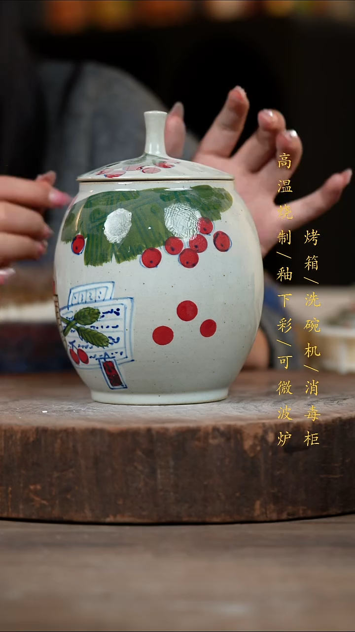 瓷片景德镇高温釉下彩（食品级）