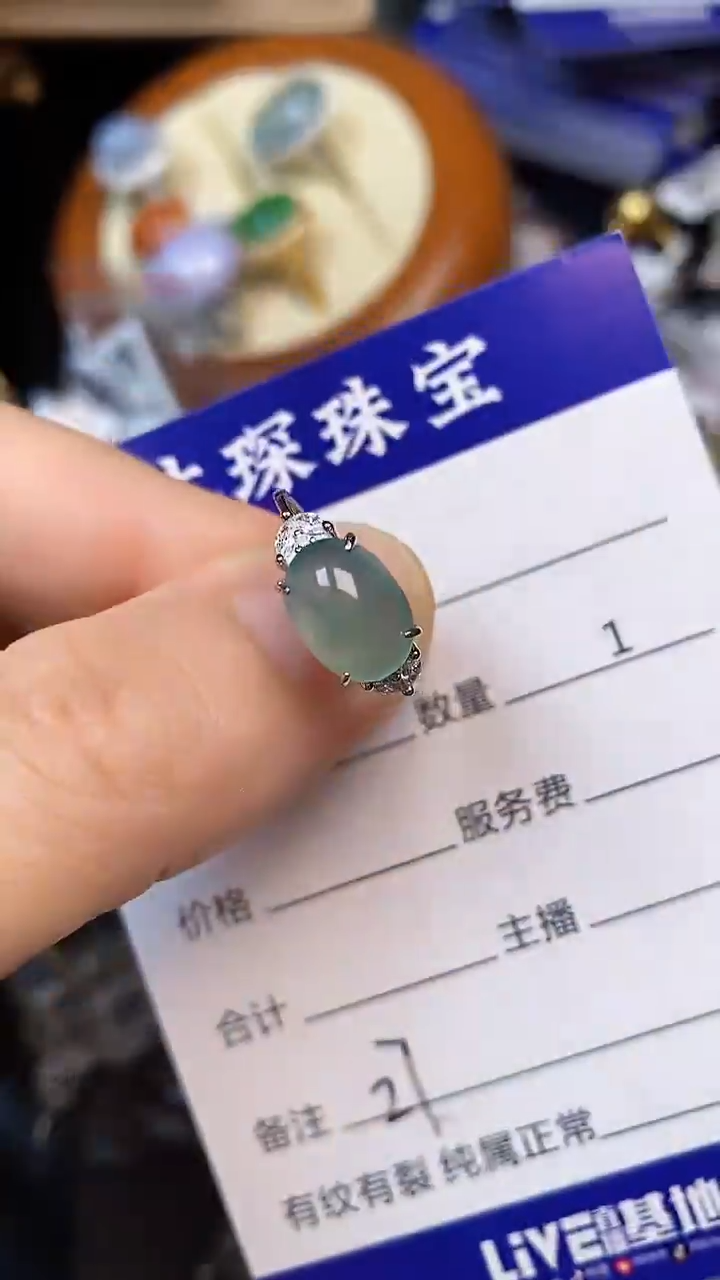 翡翠戒指未镶嵌2700