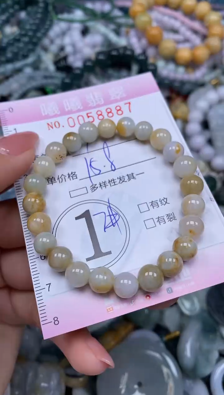 颈饰未镶嵌翡翠闪购0058887