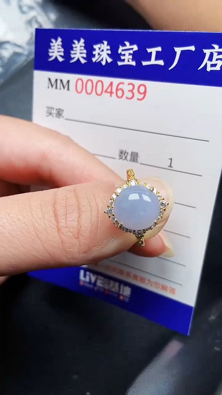 颈饰银S925镶嵌翡翠4639