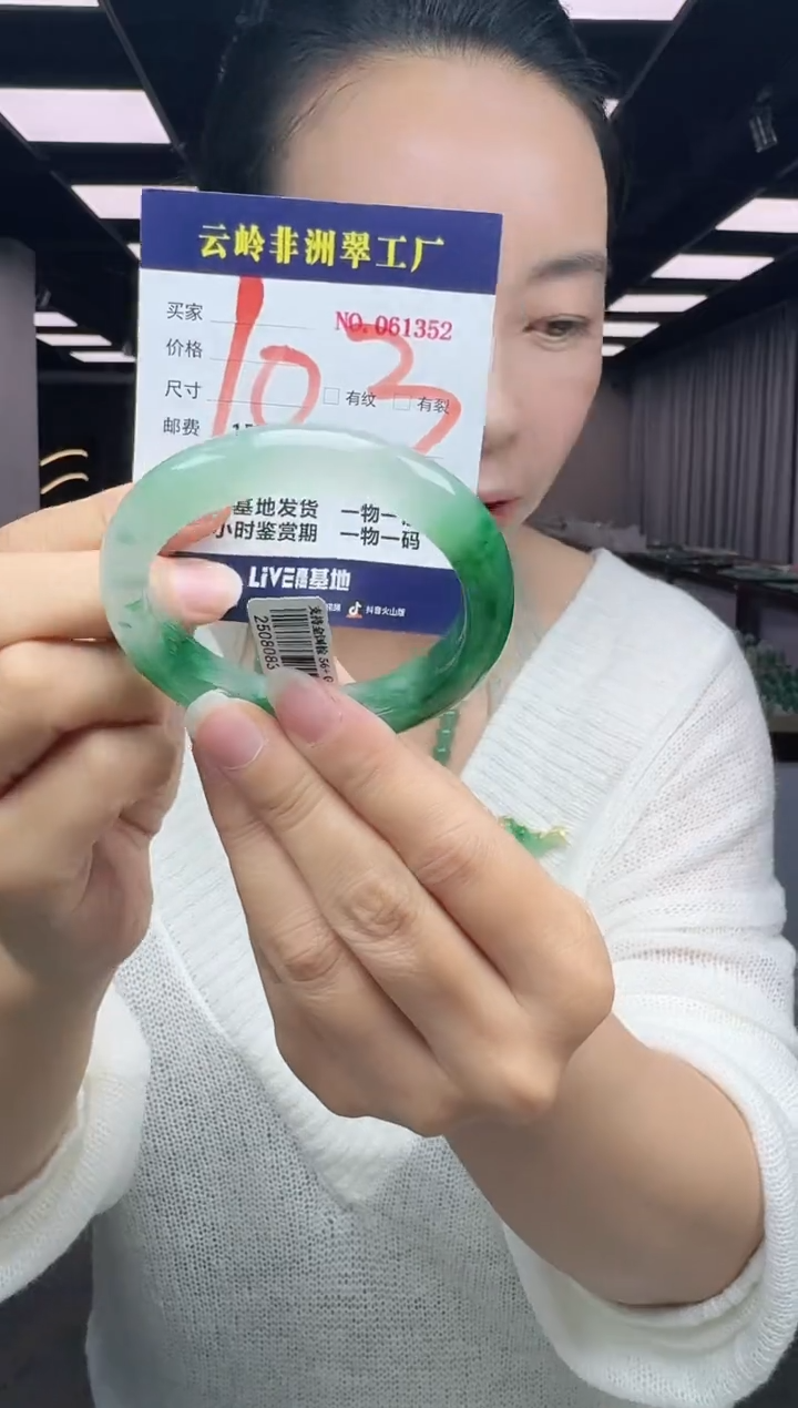 未镶嵌手镯石英质玉口径56-12.8-9.5