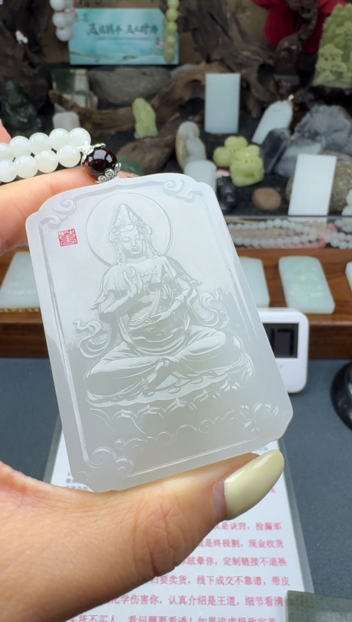 【闪购商品】和田玉颈饰未镶嵌筱筱