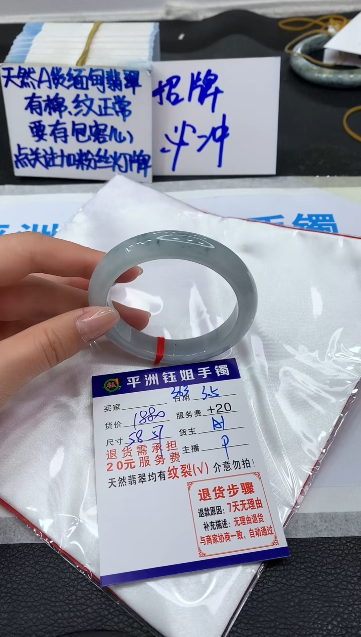 【闪购商品】翡翠手镯未镶嵌1111111111