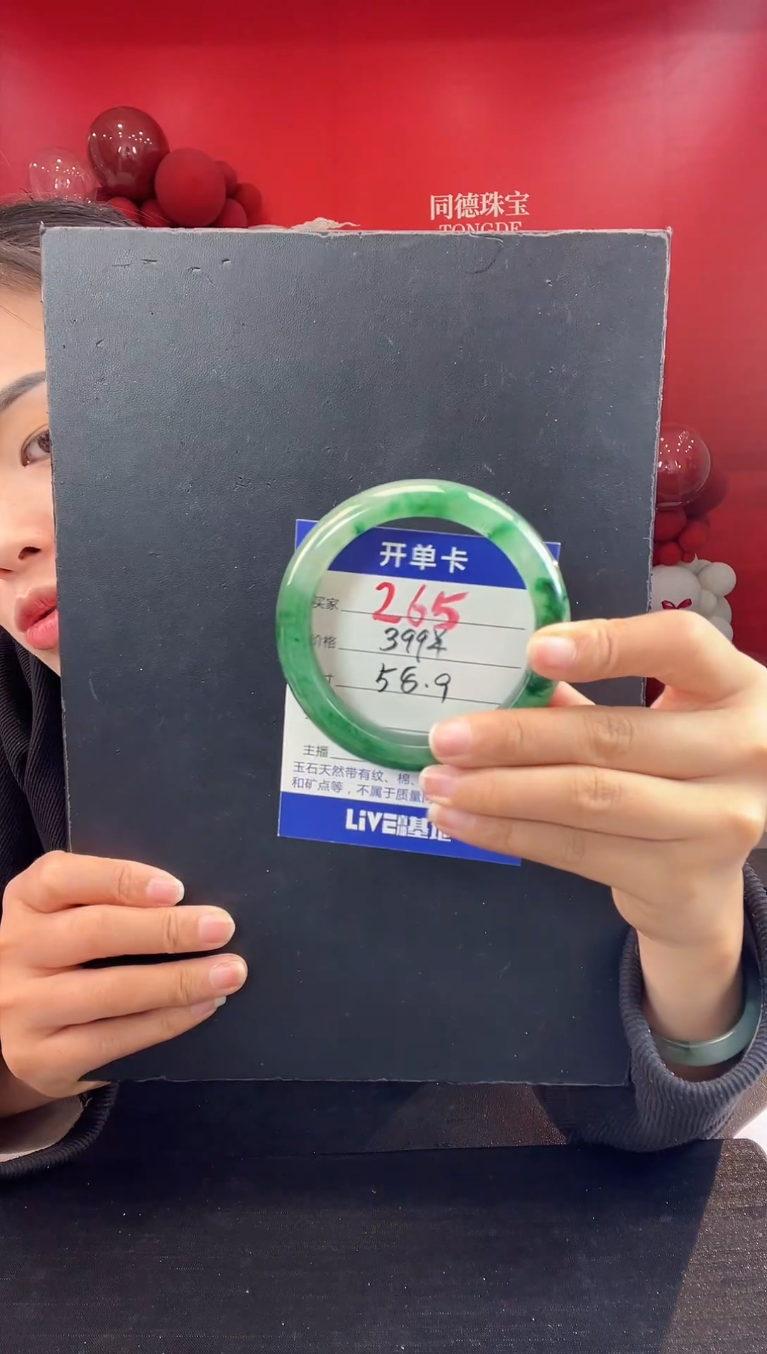 【闪购商品】石英质玉手镯未镶嵌圈口399（YZ）