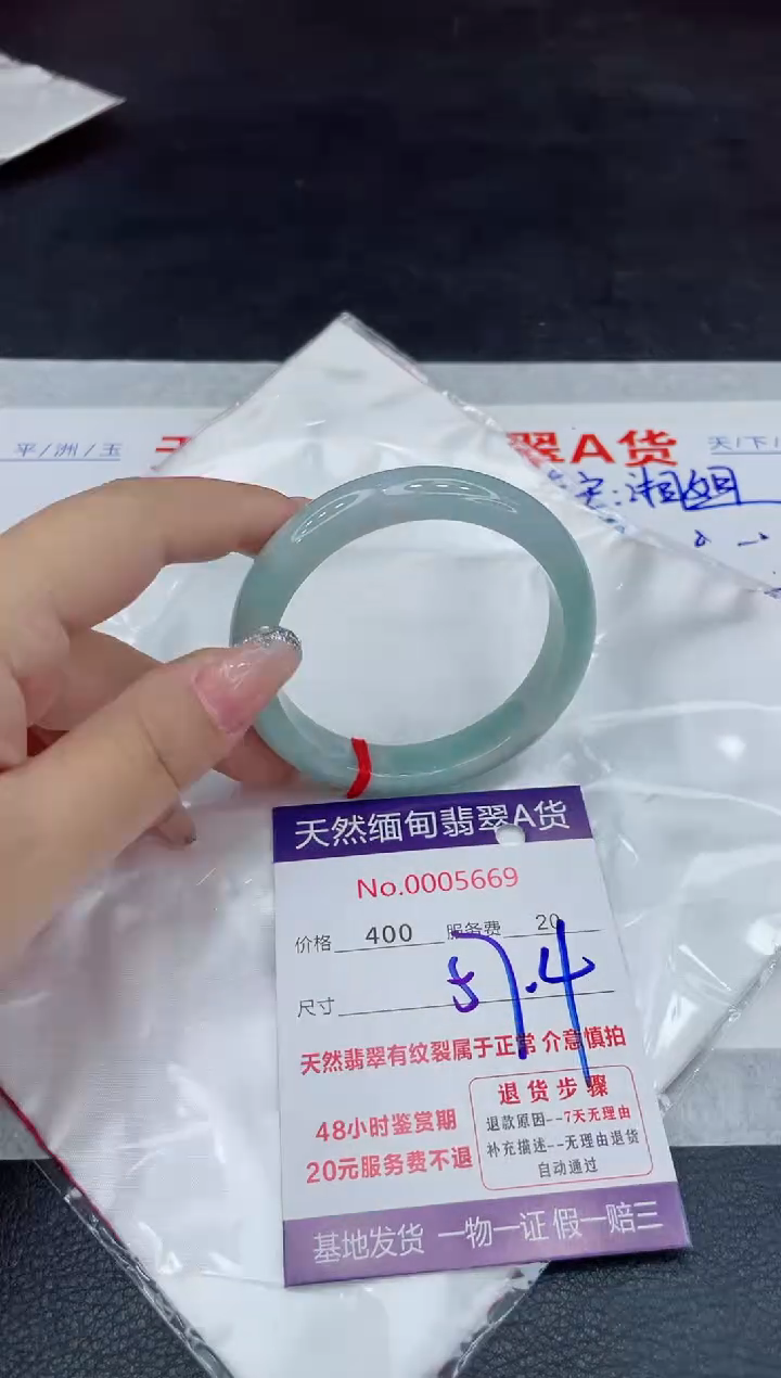 【闪购商品】翡翠未镶嵌手镯88888888
