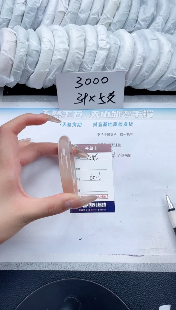 石英质玉手镯未镶嵌A115