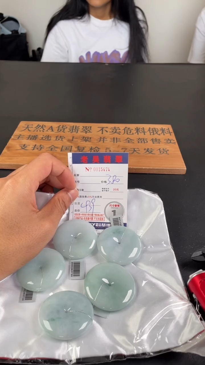 定制翡翠未镶嵌毛货定制多样性发其一（拍一发一）