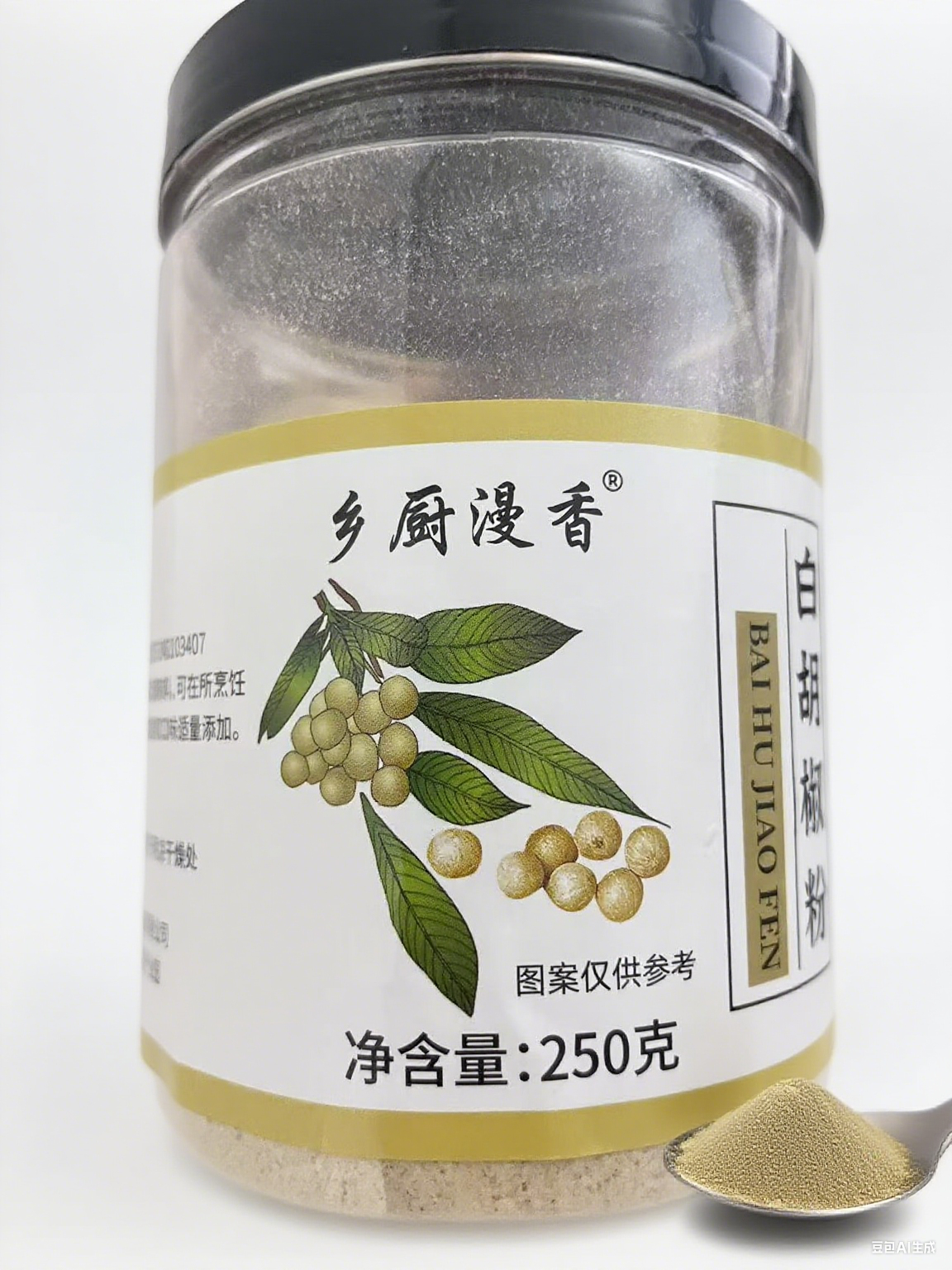正宗现磨纯白黑胡椒粉炒菜炖肉煲汤调料增鲜提味