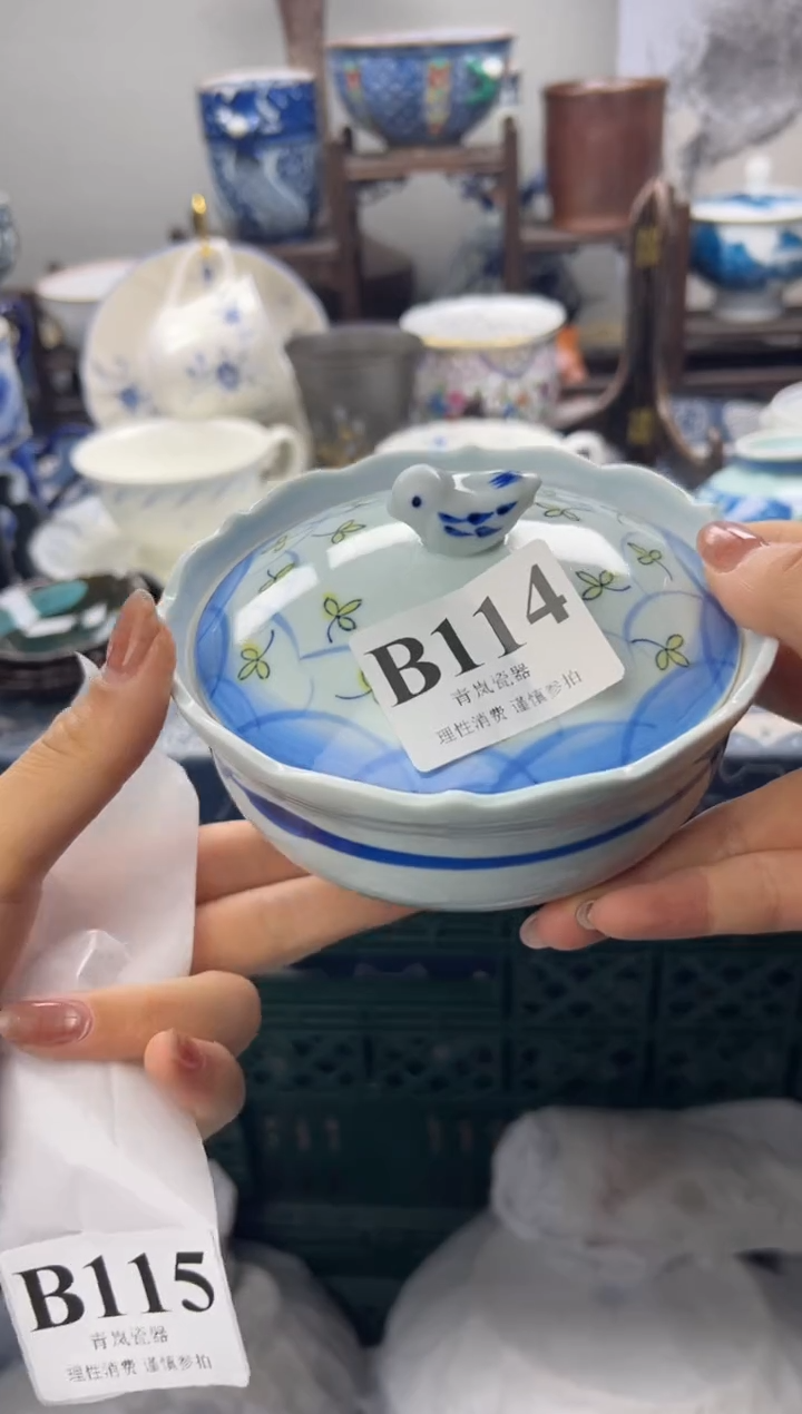 瓷片H*u    B114