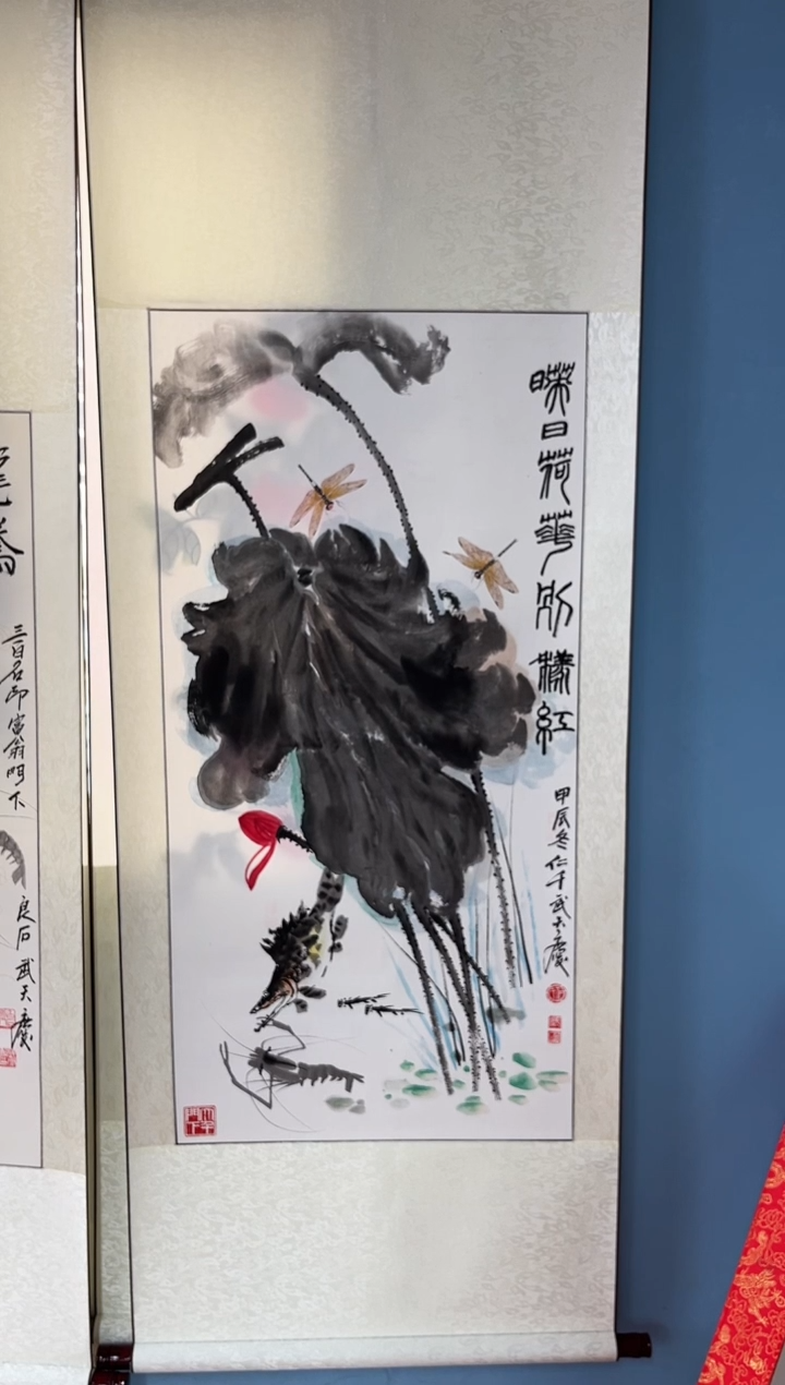 【闪购商品】国画武天庆映日荷花