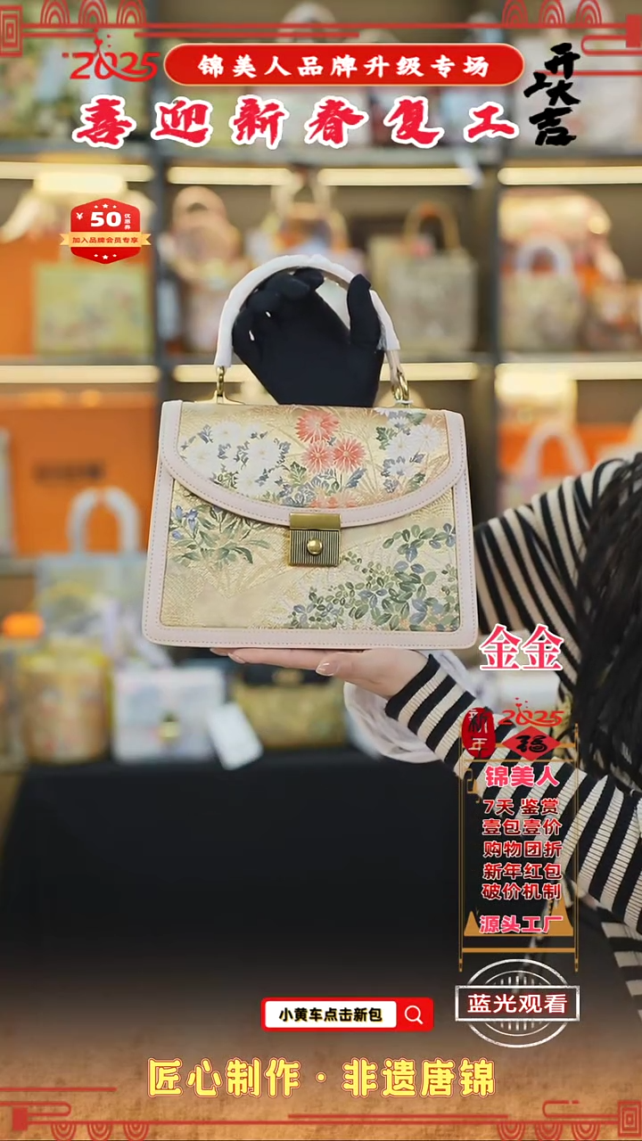【闪购商品】织绣金金新春复工好礼 粉大风琴15